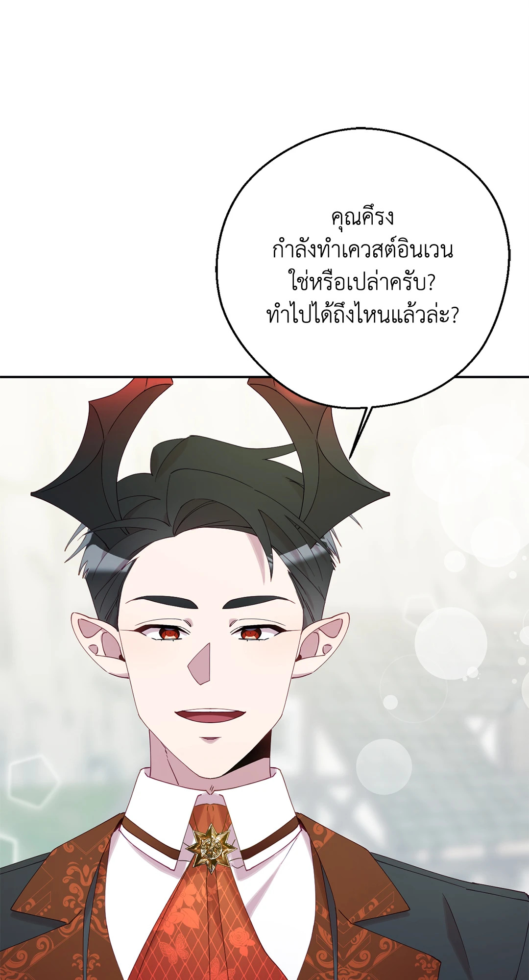 หน้า 80