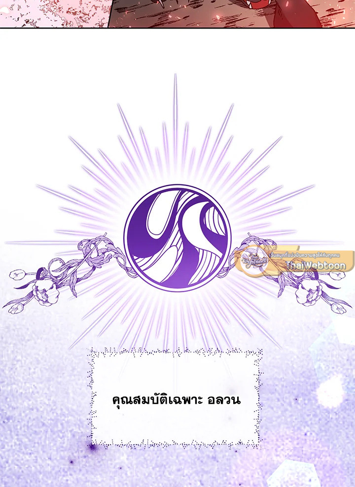 หน้า 97