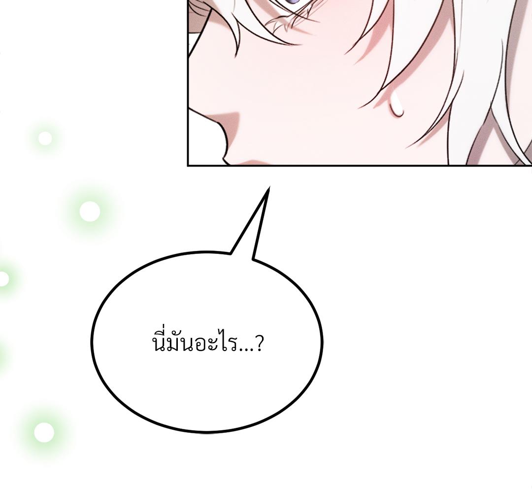หน้า 159