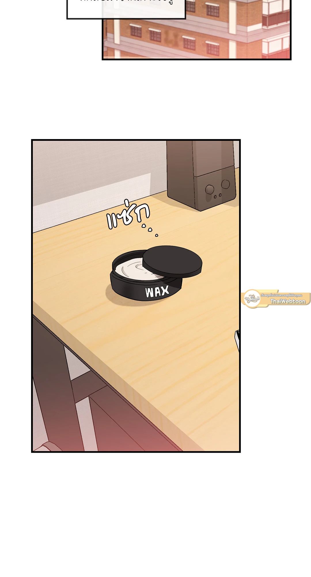 ซ้อมรักพิชิตใจนาย | Hook Line and Sinker ตอนที่ 59 - รูปที่ 2