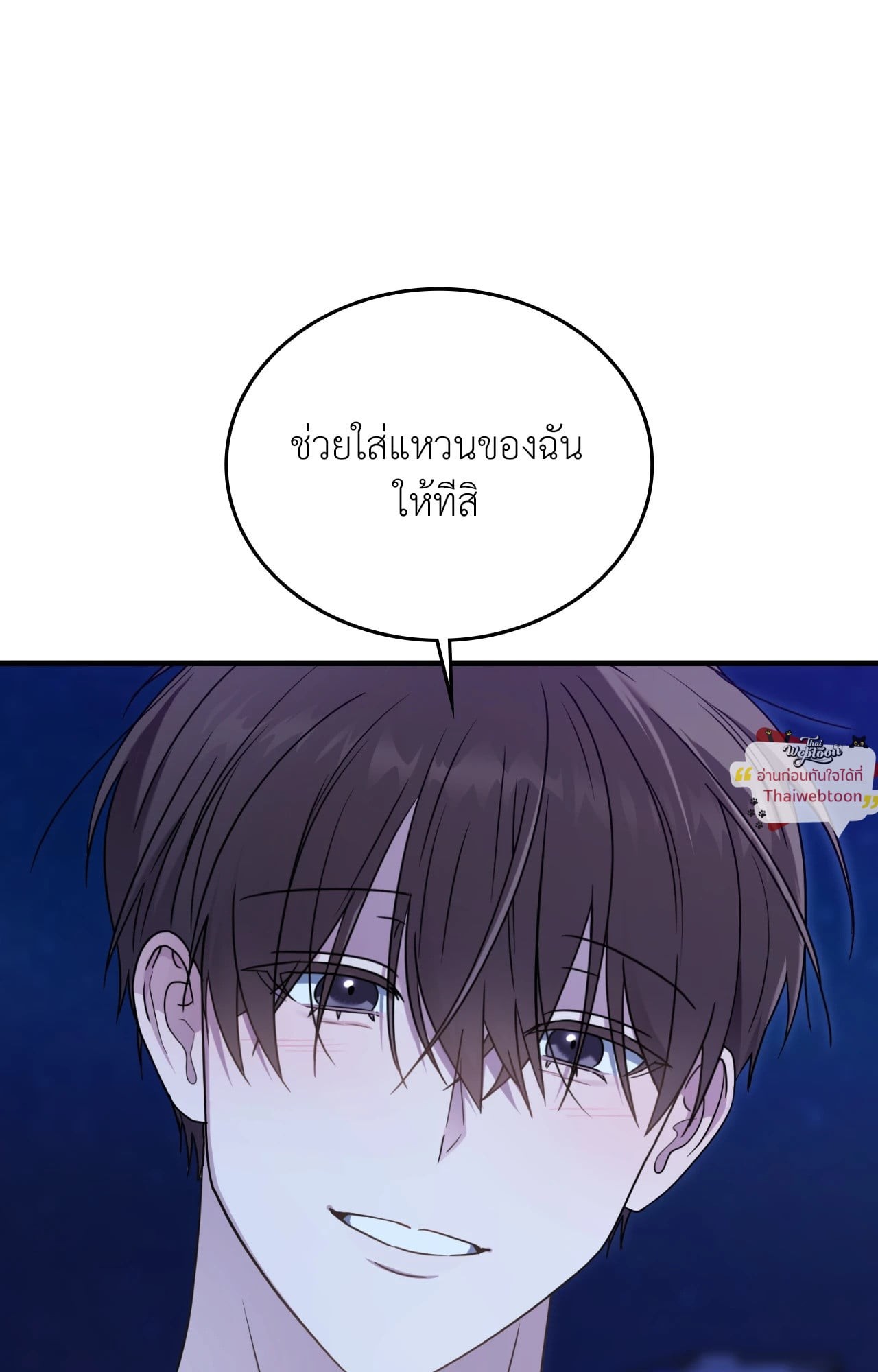 หน้า 71