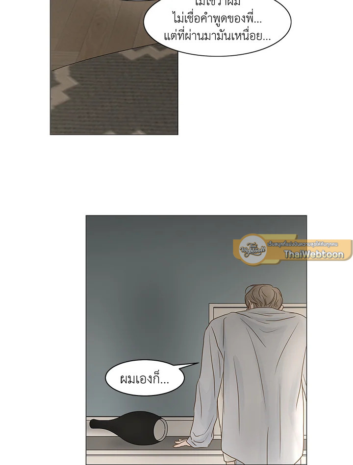 หน้า 50