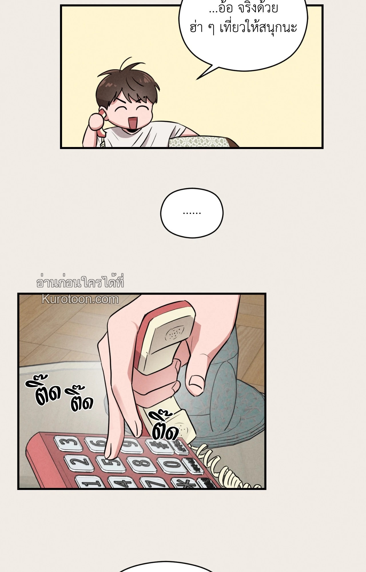 หน้า 42