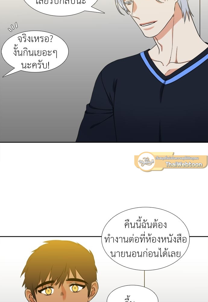 หน้า 23