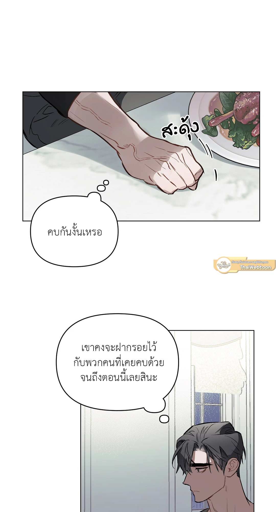หน้า 49