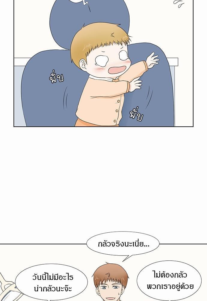 หน้า 49