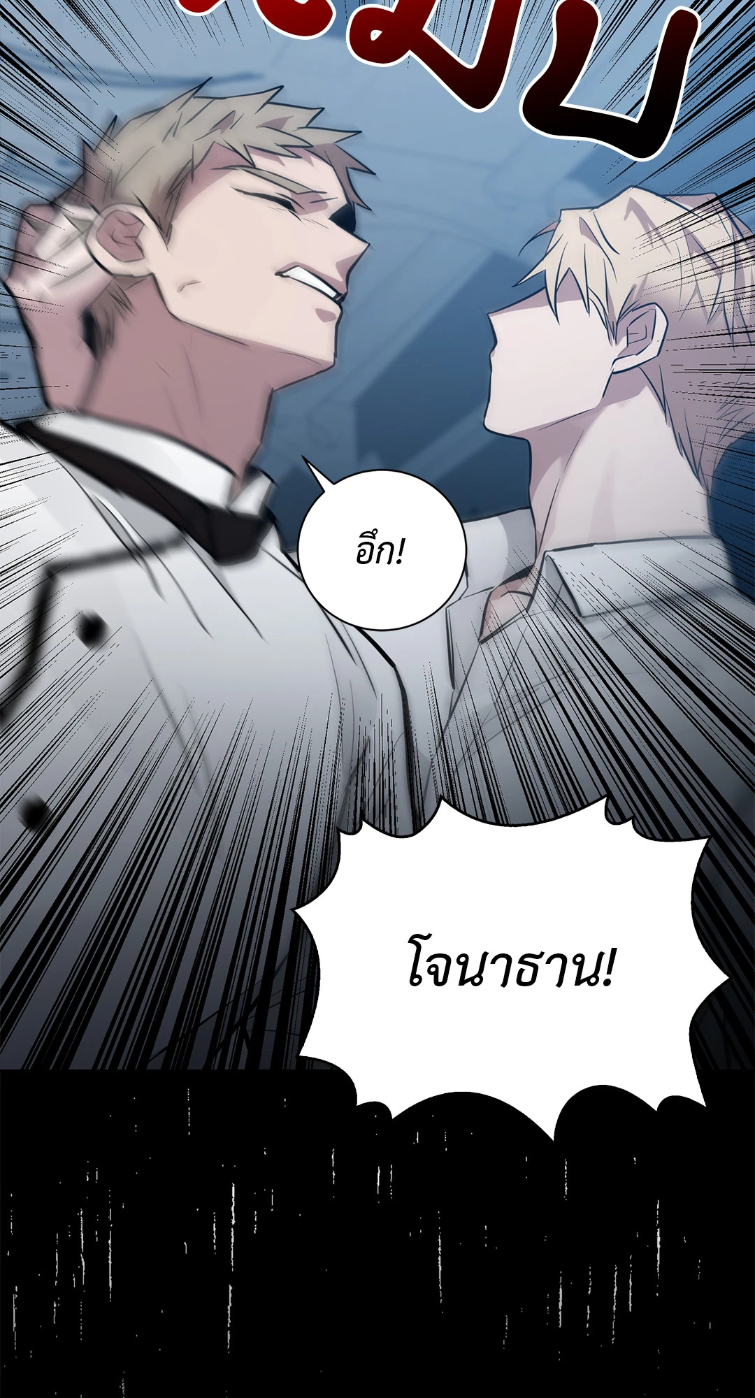 หน้า 62