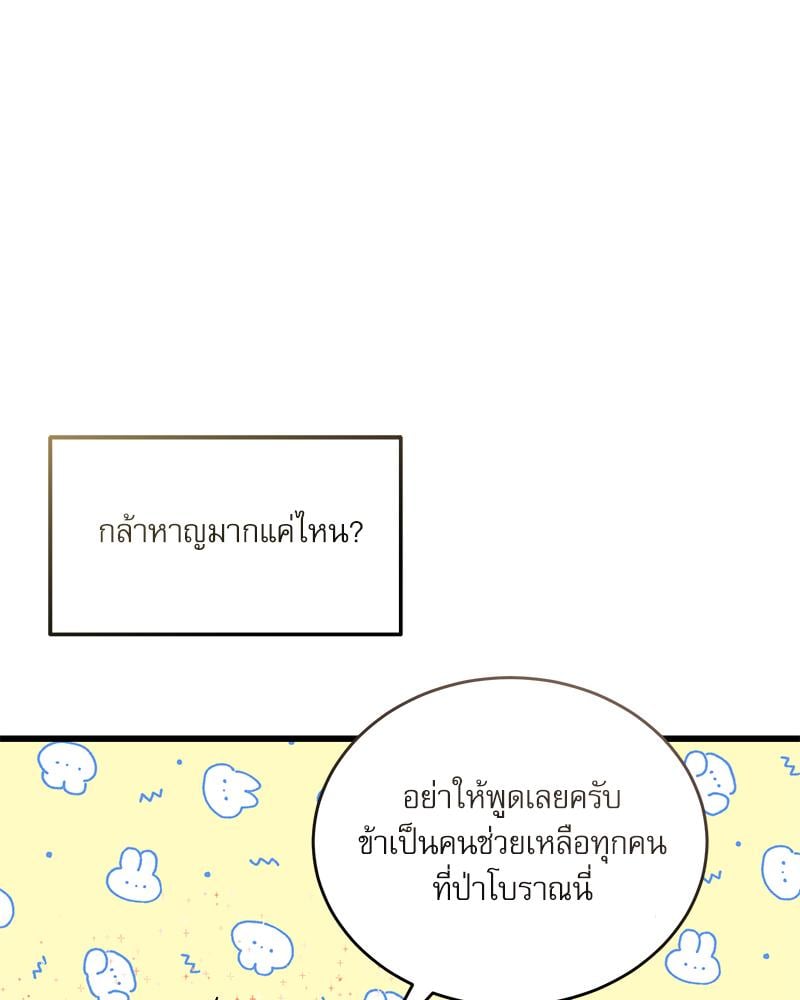 หน้า 90
