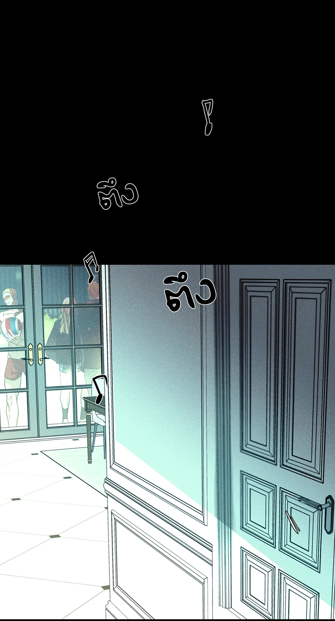 หน้า 84