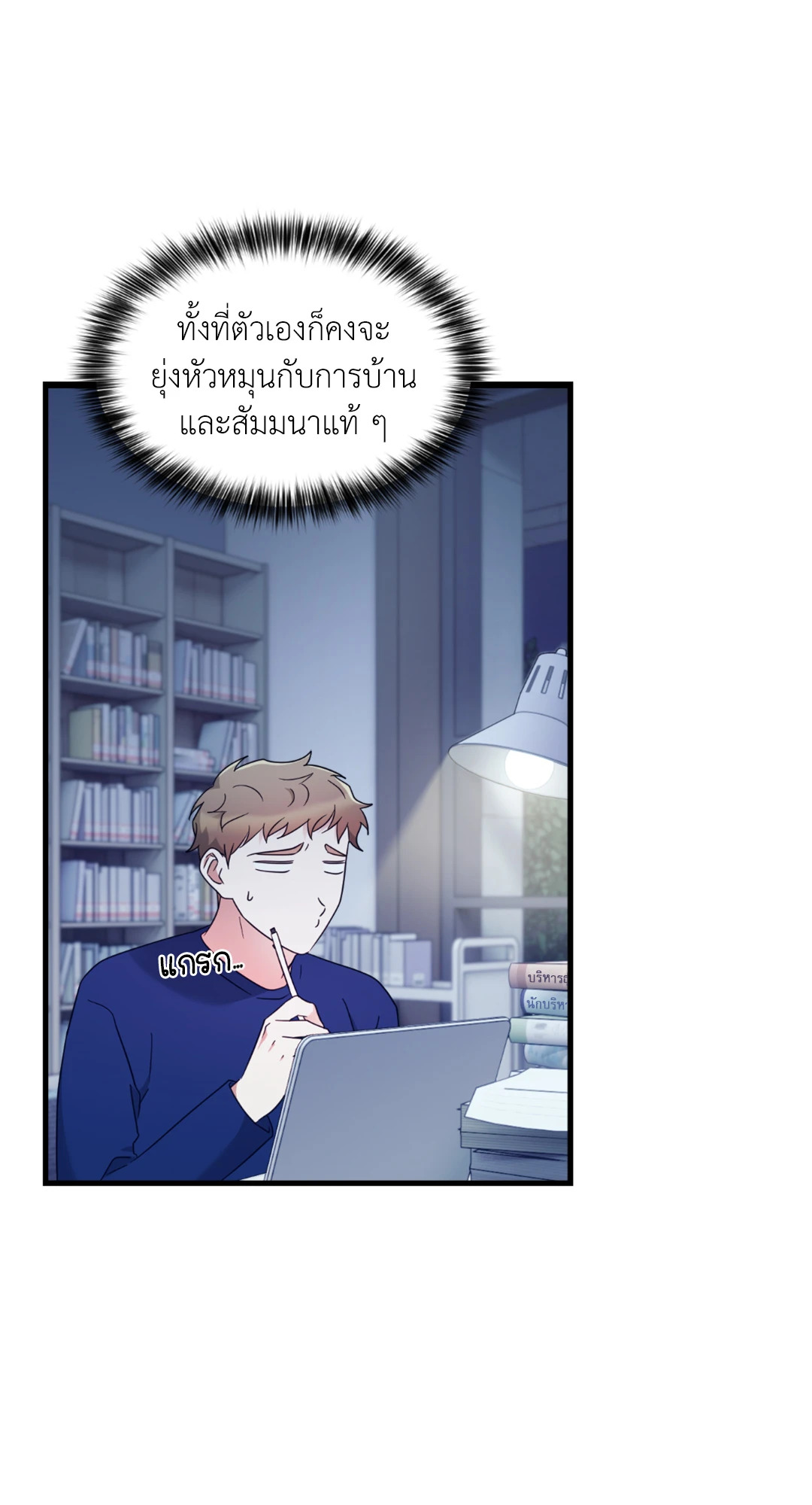 หน้า 71