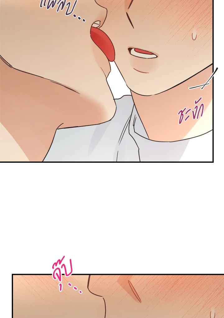 หน้า 82