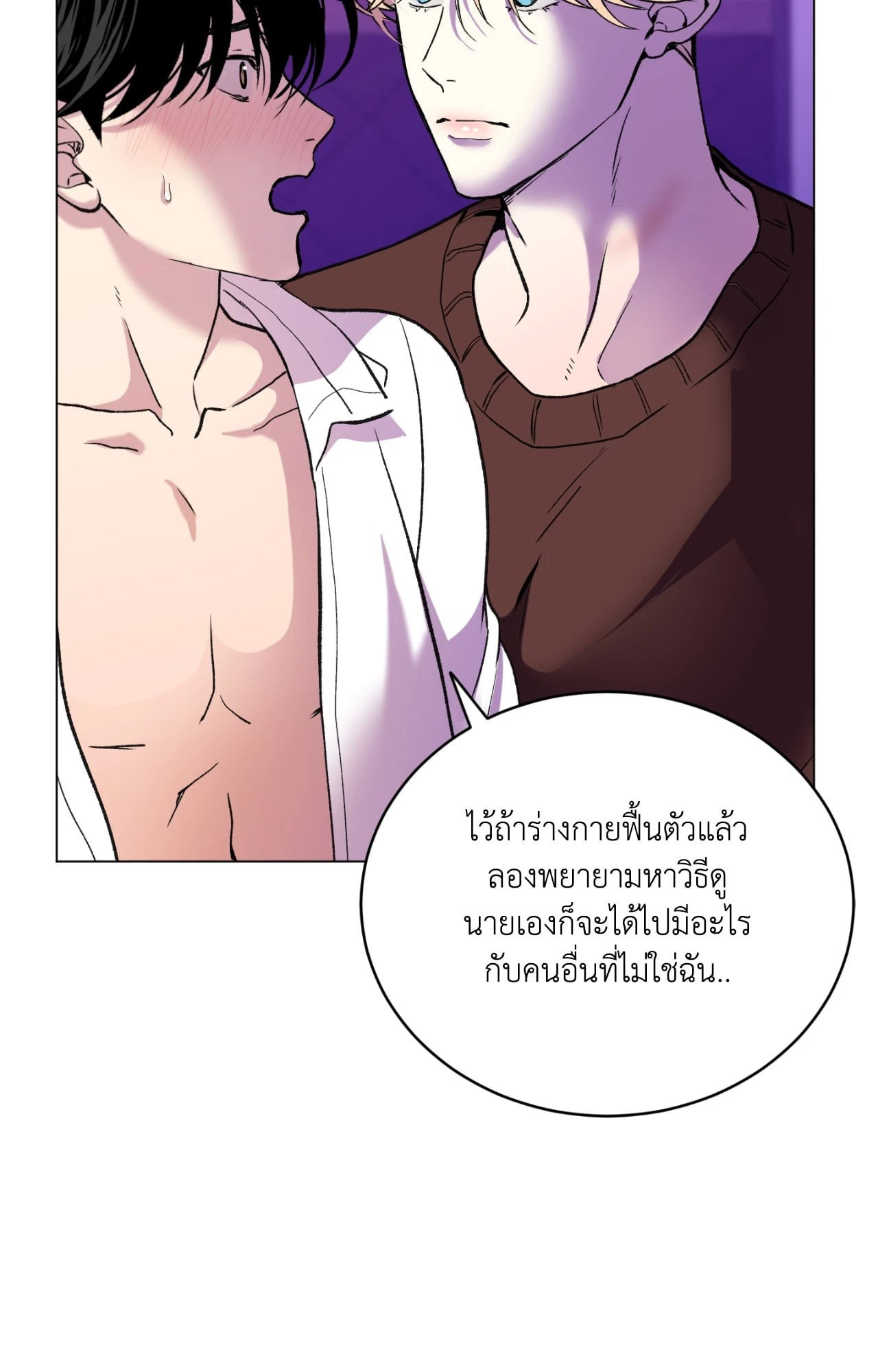 หน้า 48