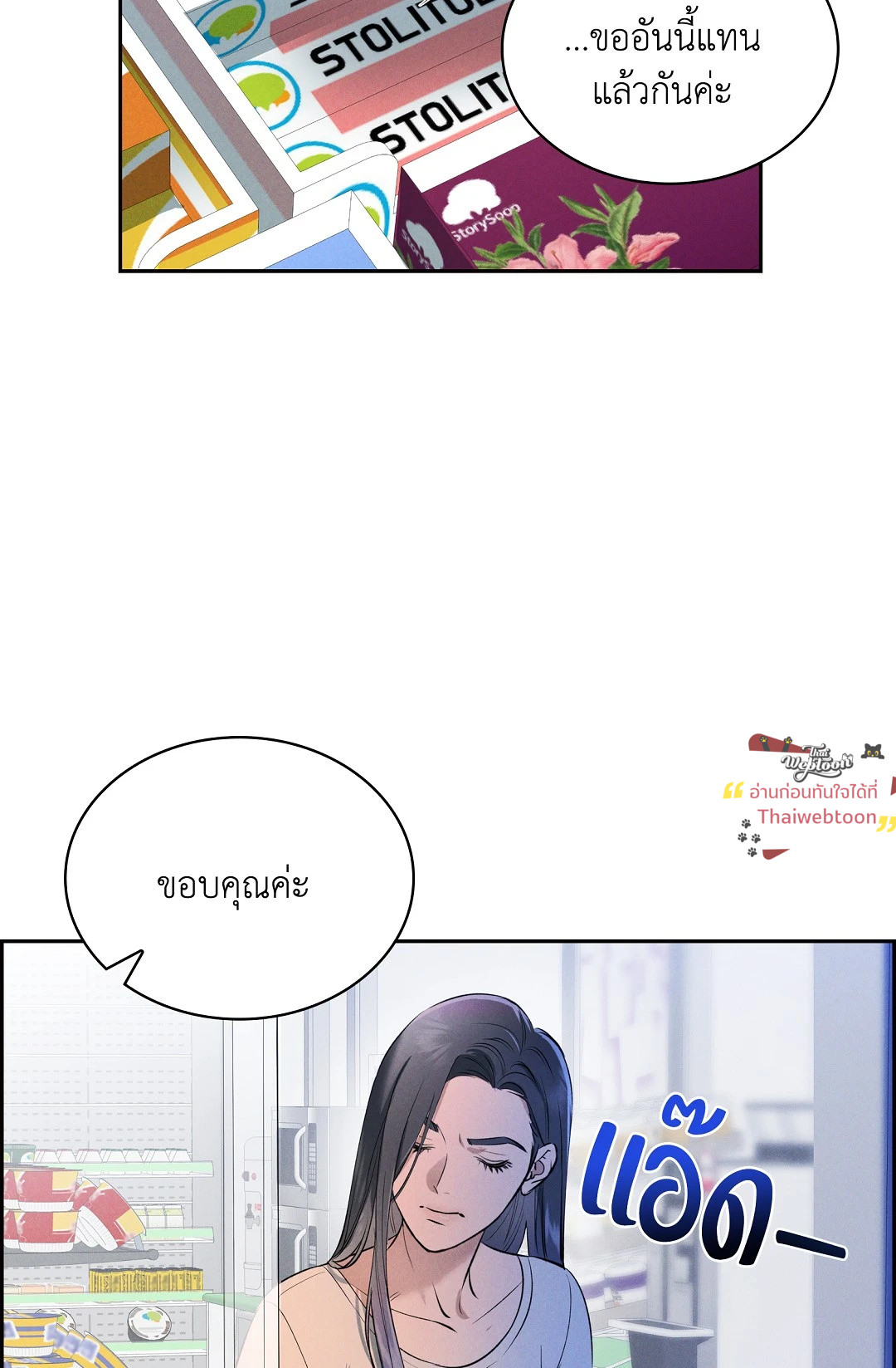หน้า 51