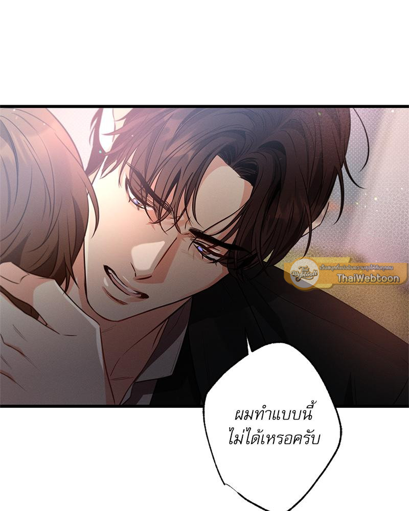 หน้า 75
