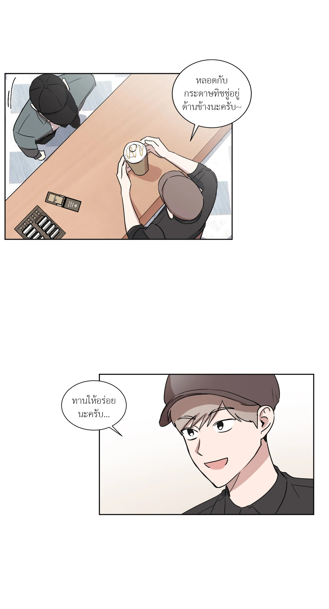 หน้า 20
