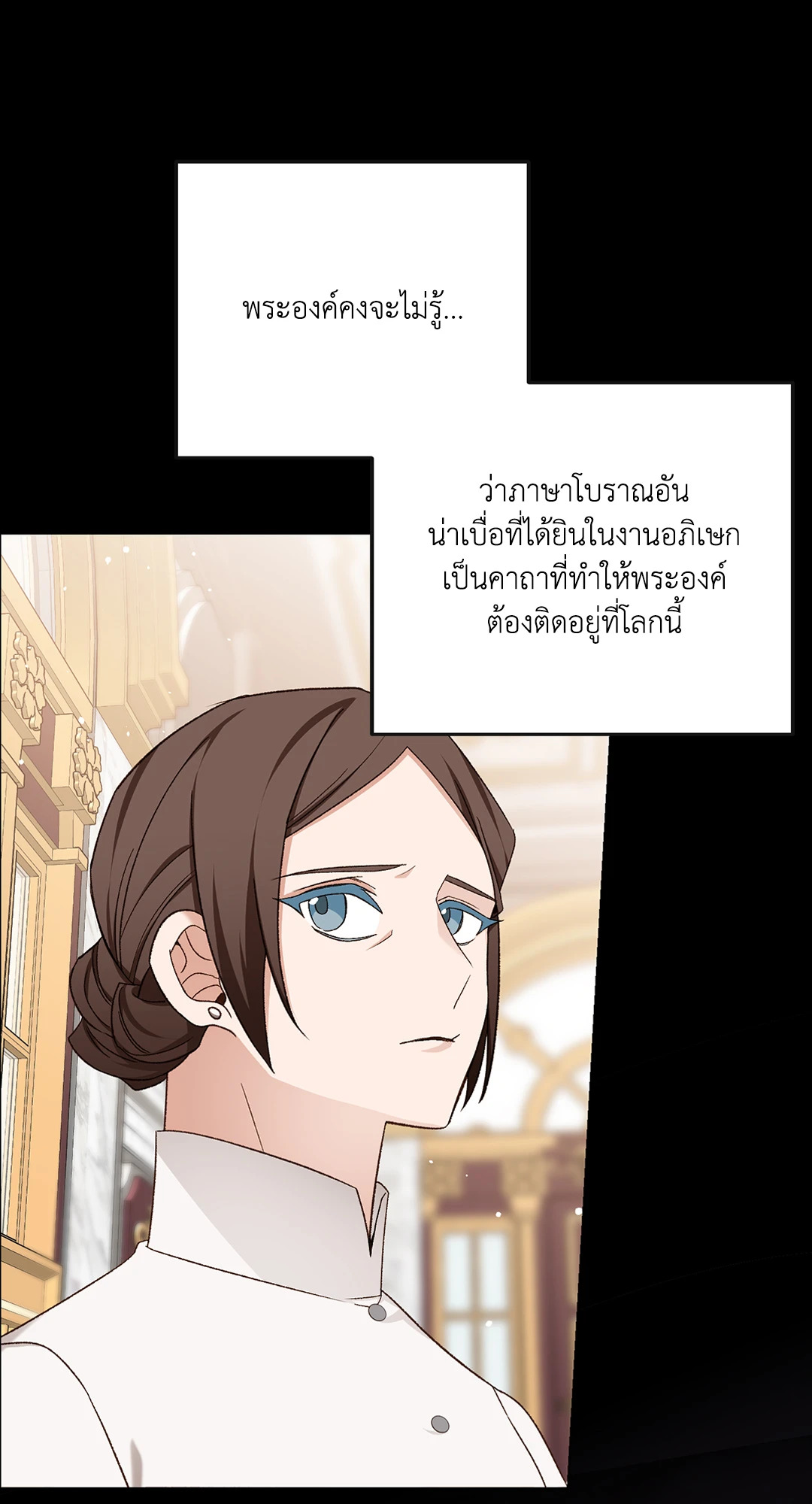 หน้า 78