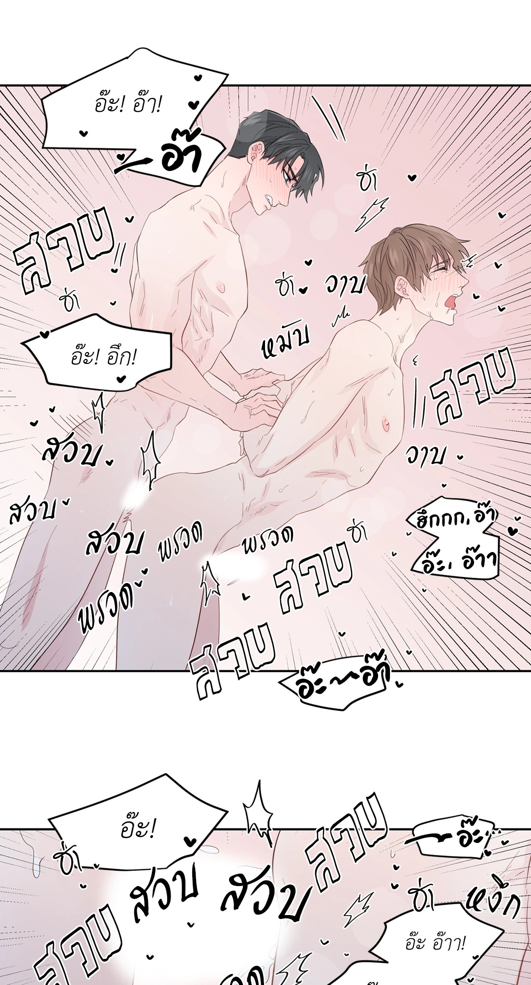 หน้า 59