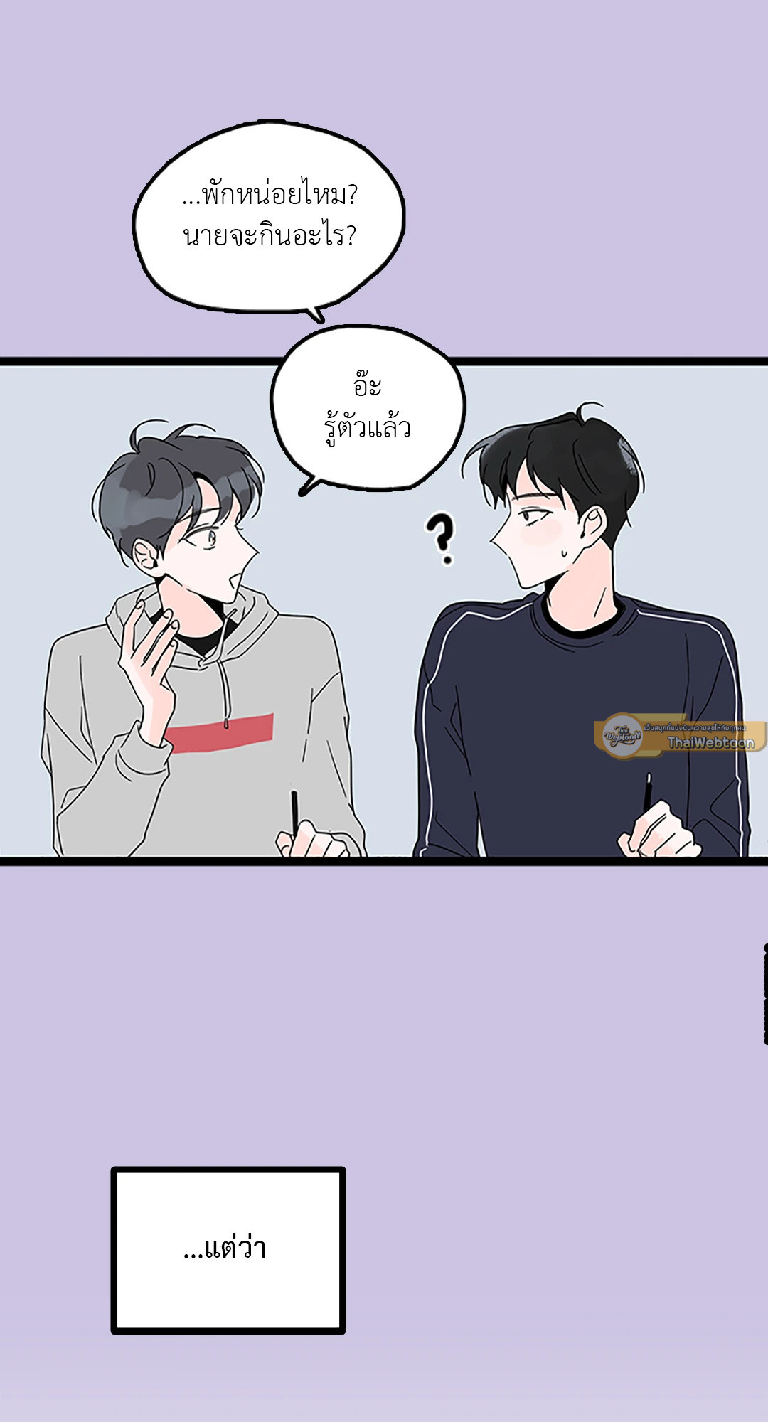 หน้า 23