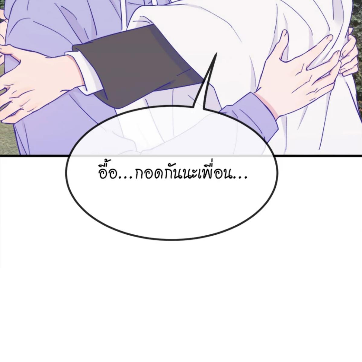หน้า 88