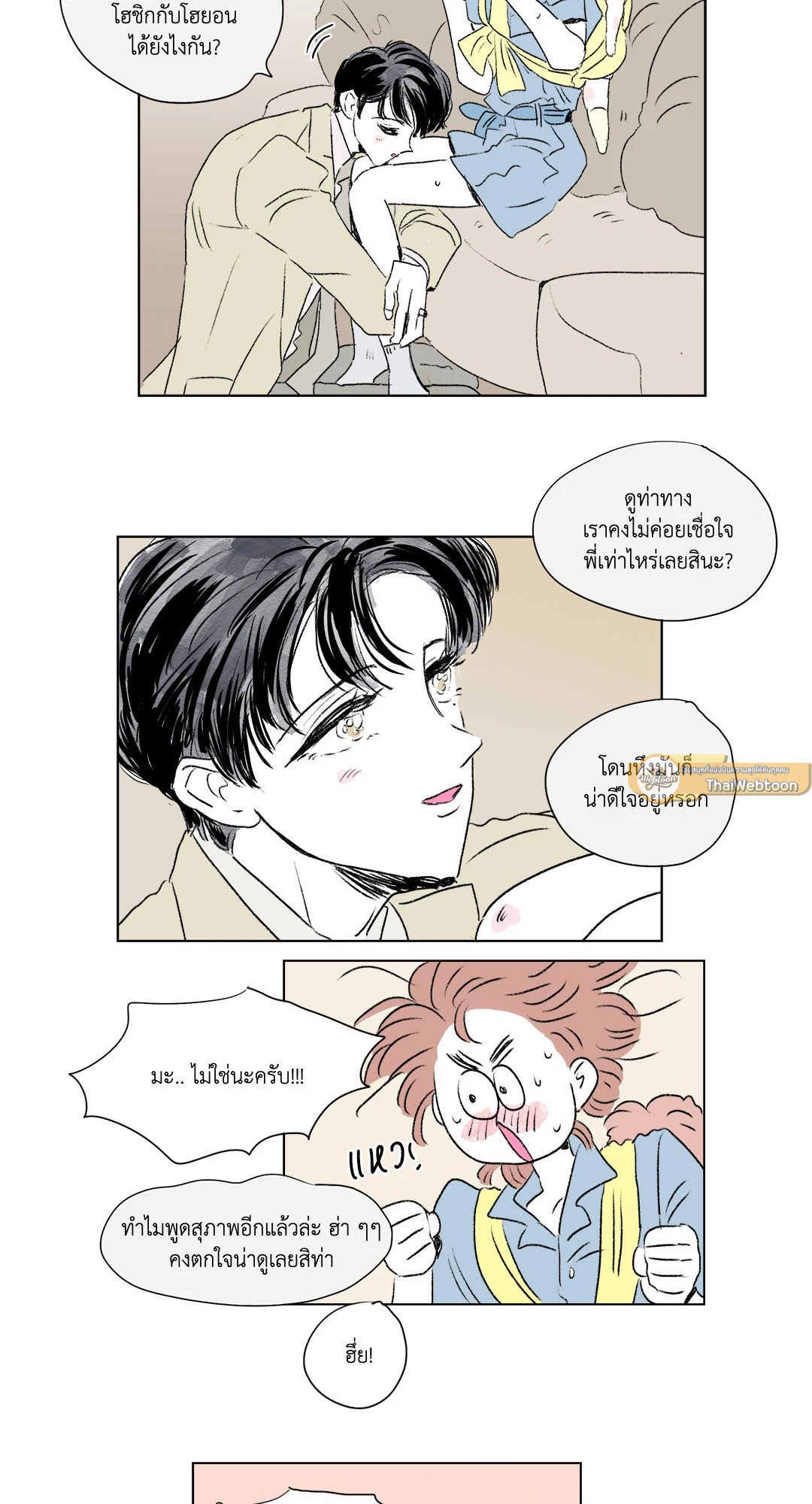 หน้า 26