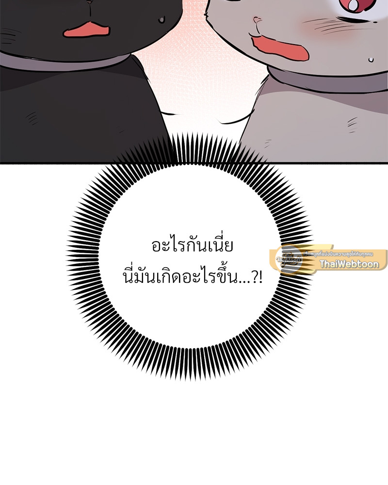 หน้า 80