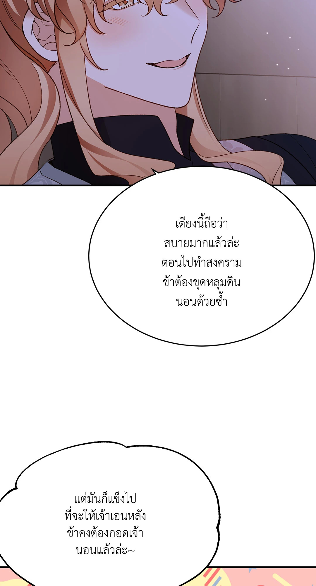 หน้า 78
