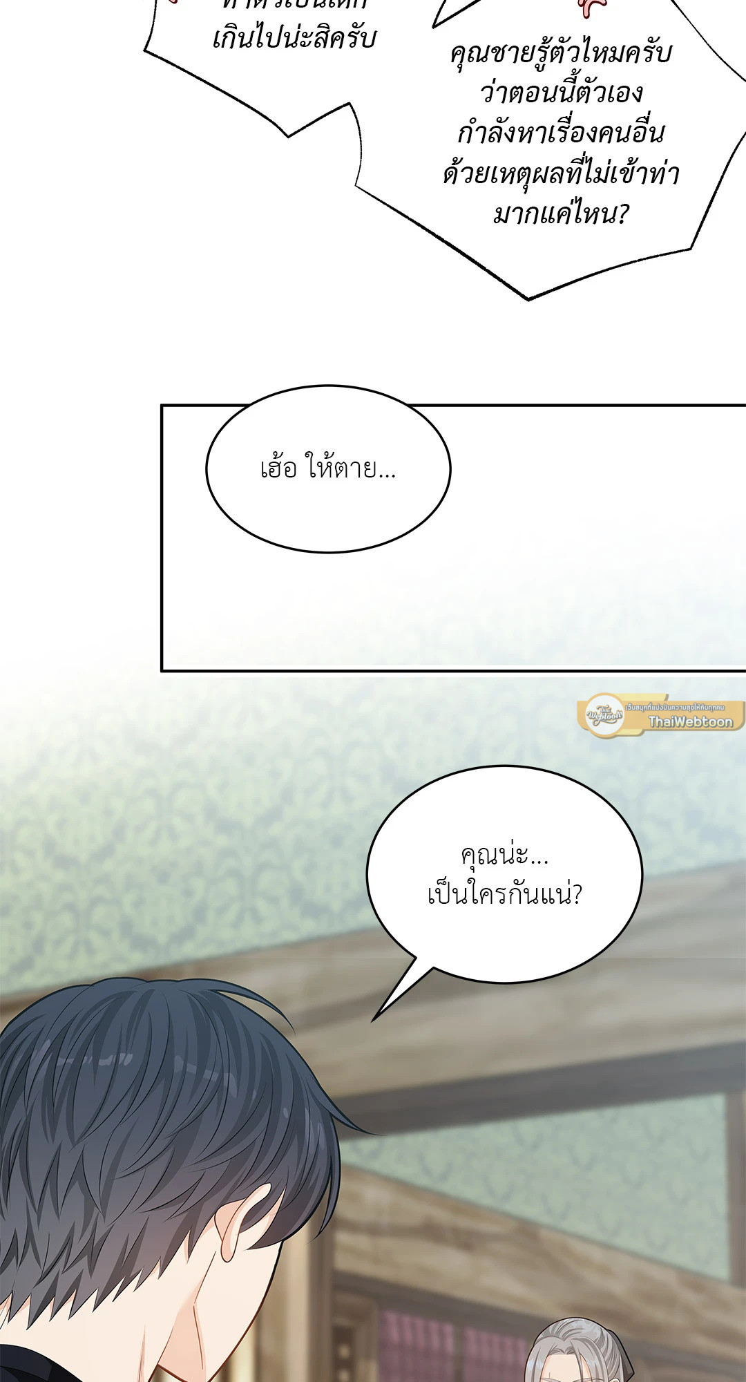 หน้า 61
