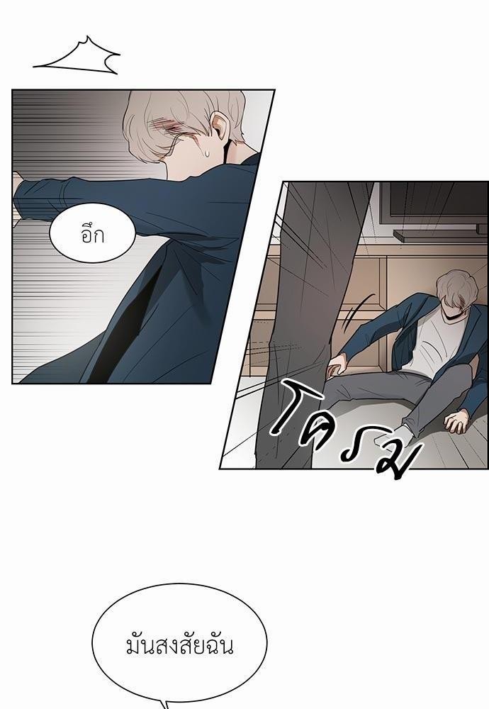 ย้อนเวลากลับมารัก | Time to Save Me ตอนที่ 8 - รูปที่ 2