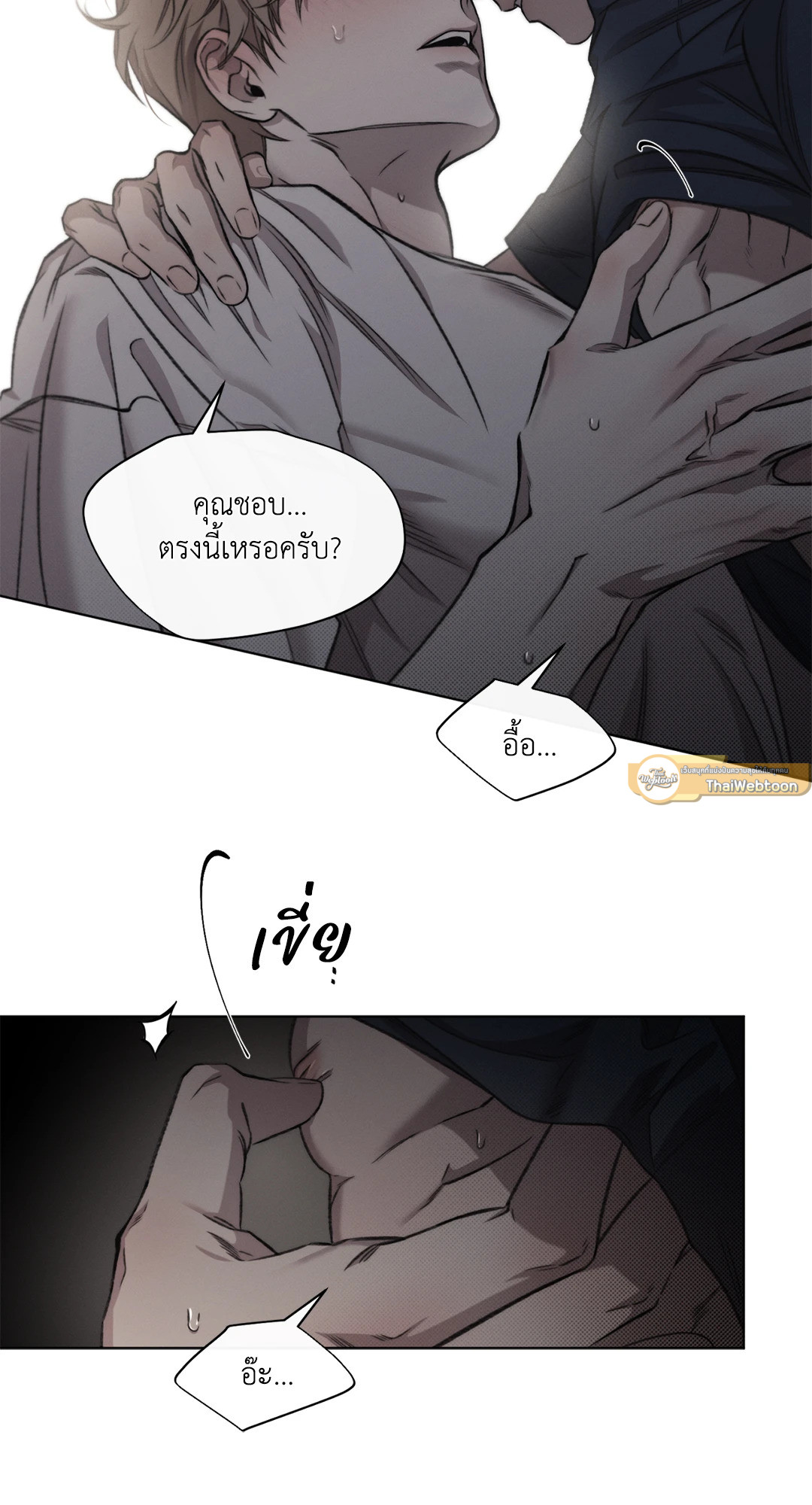 หน้า 33