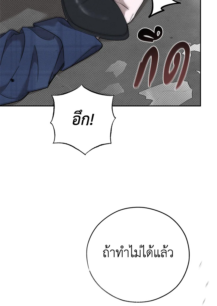 หน้า 83