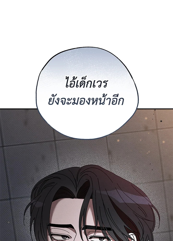 หน้า 119