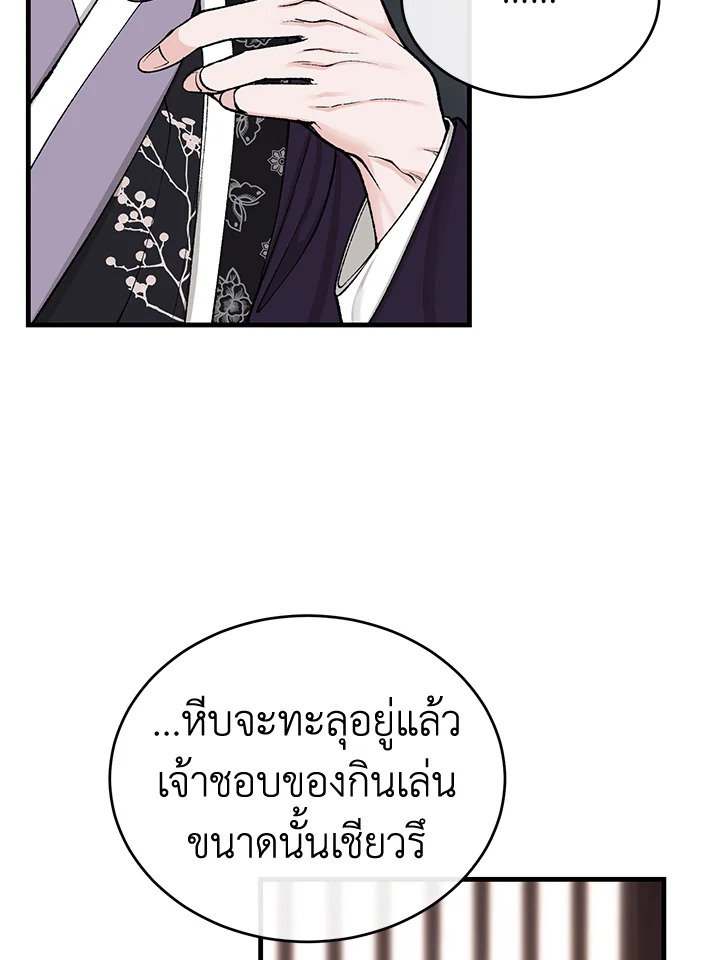 หน้า 60