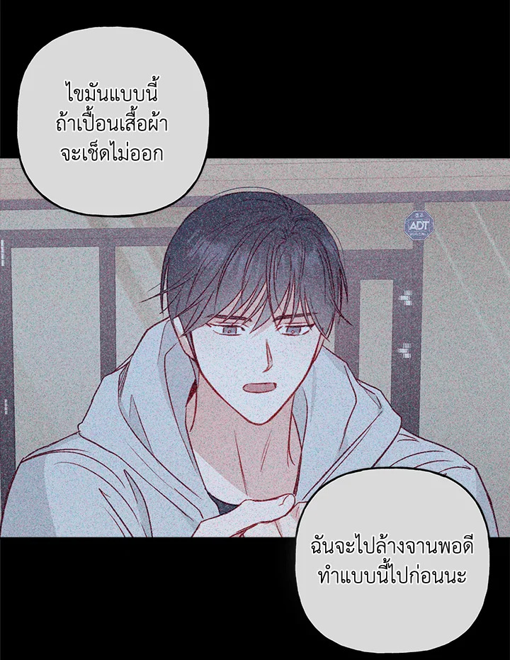 หน้า 73