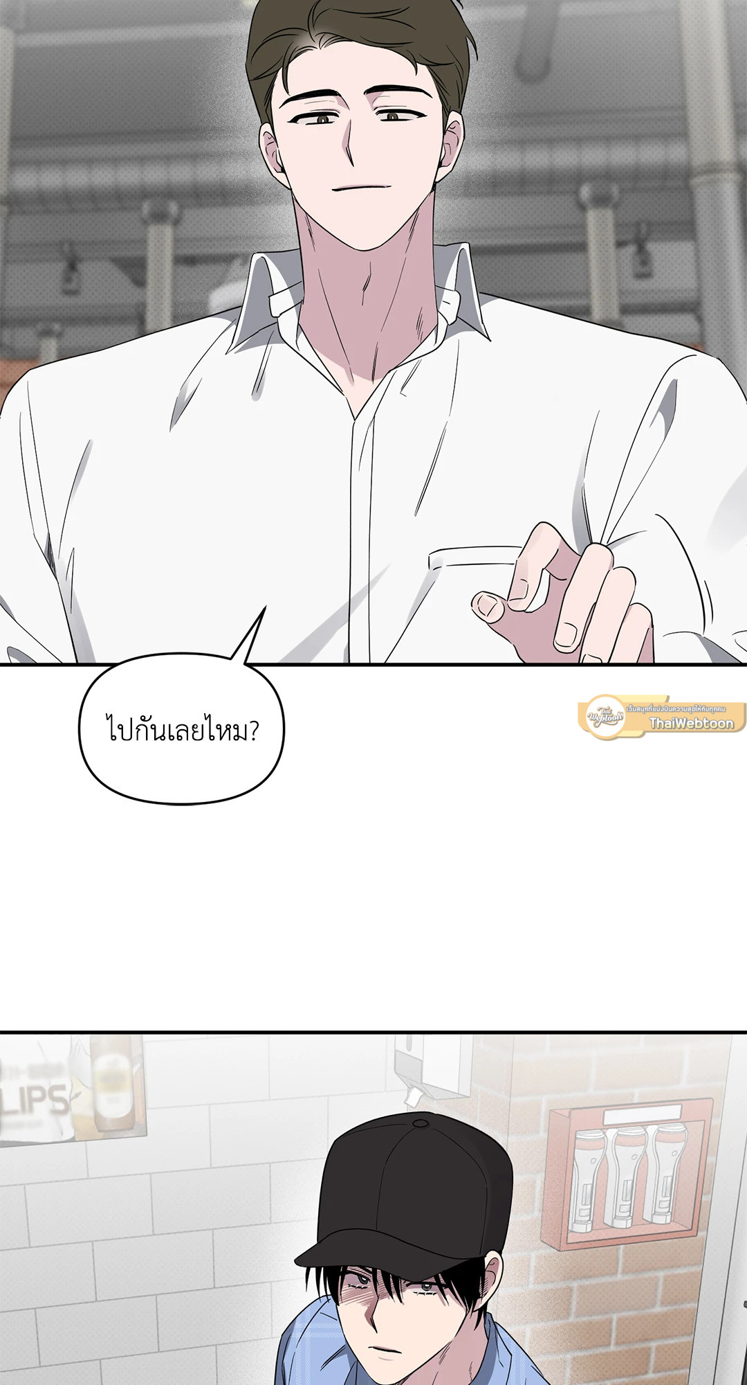 หน้า 47