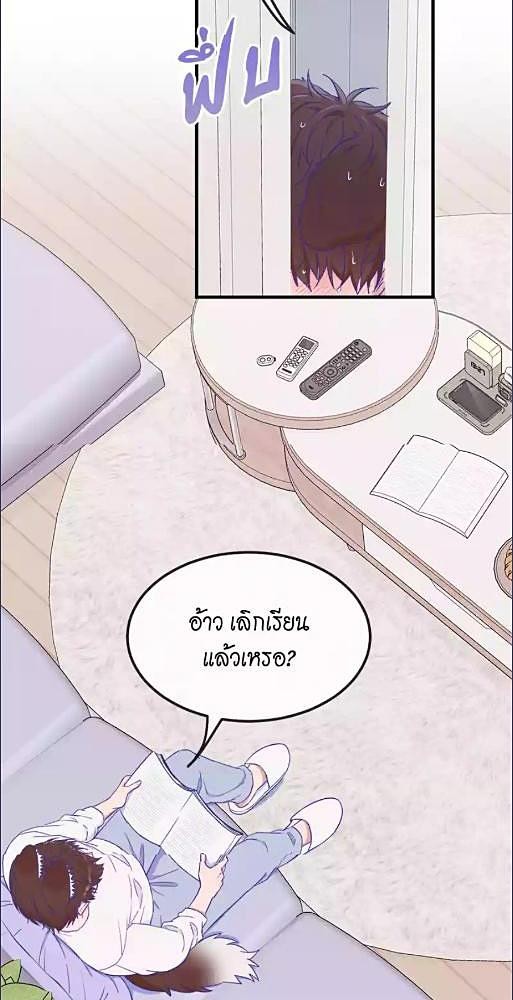 หน้า 29