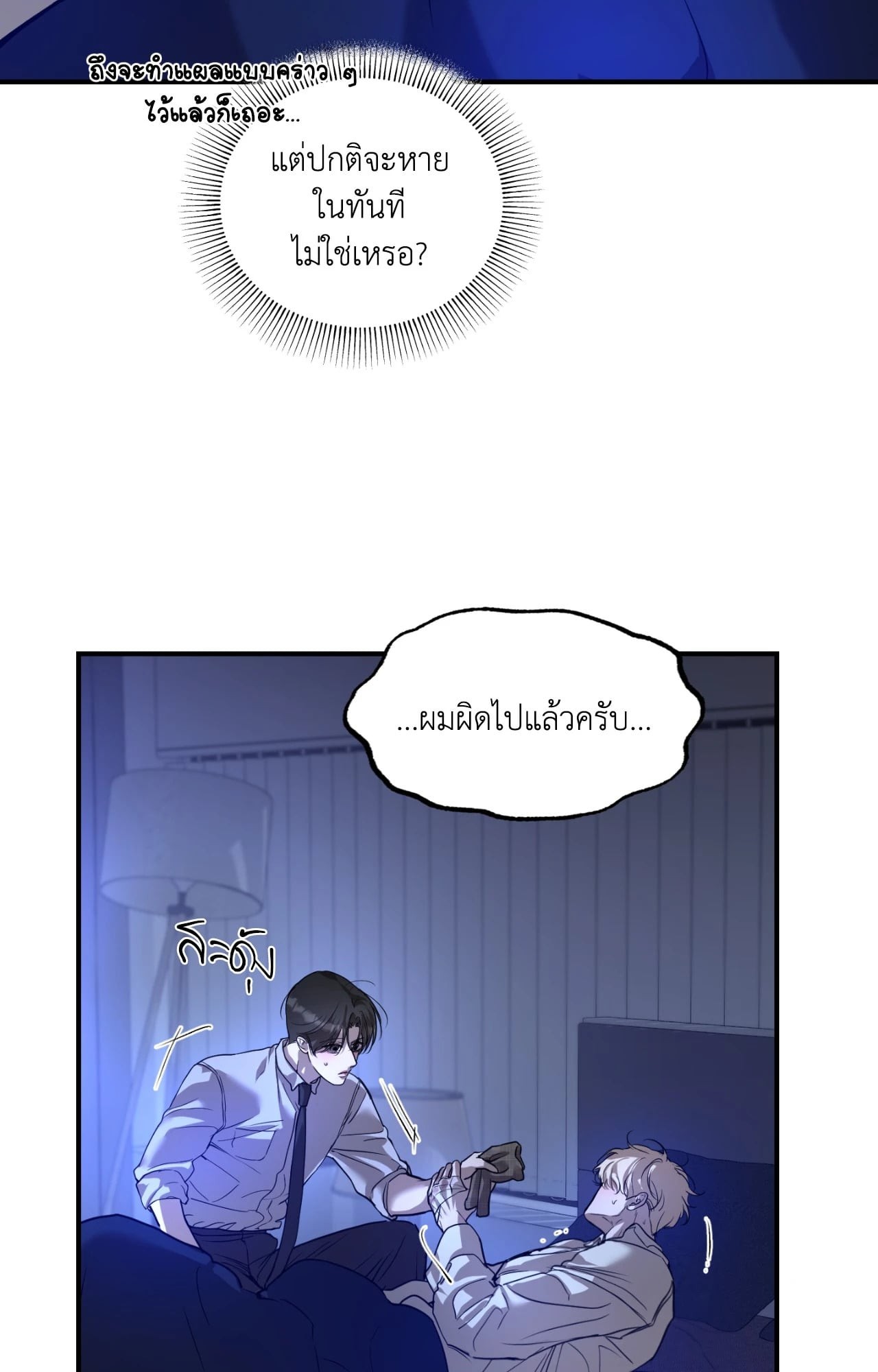 หน้า 78