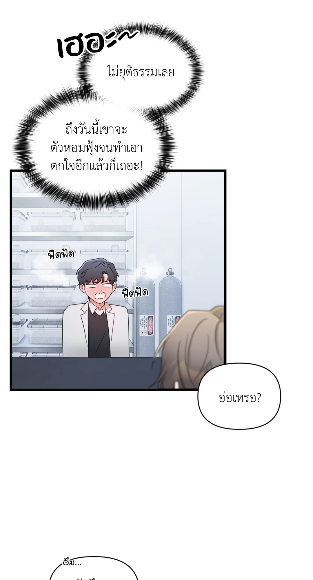 หน้า 71