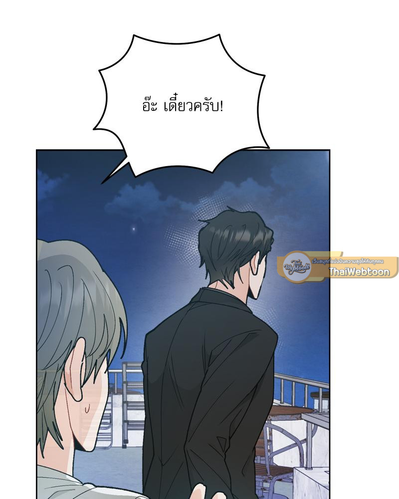 หน้า 106
