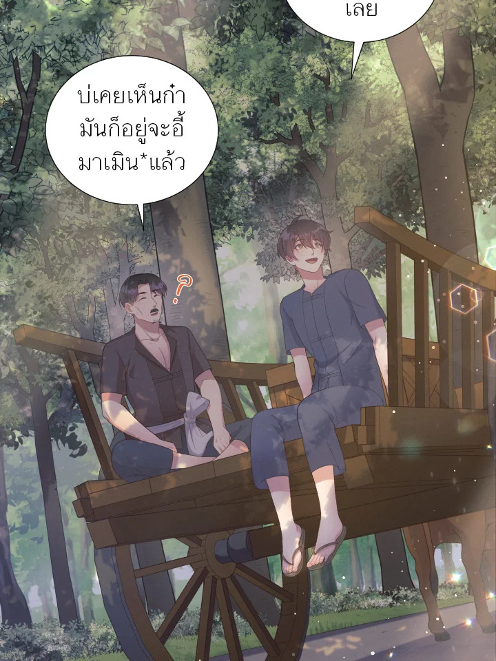 หน้า 83