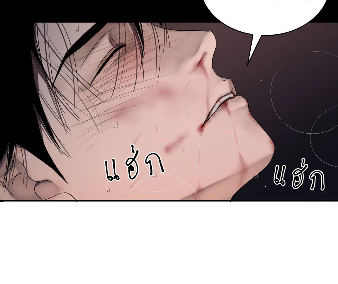 หน้า 80