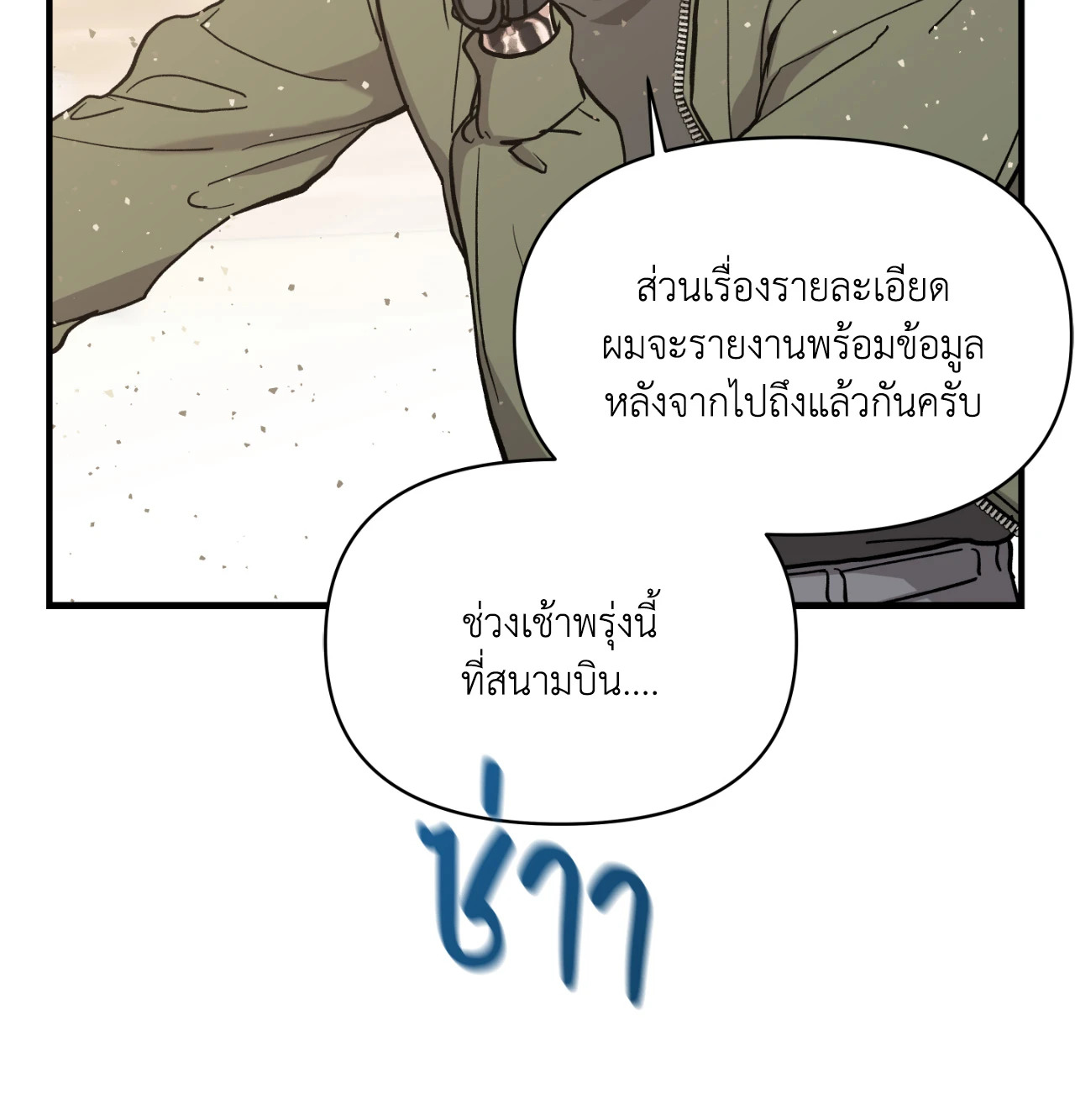 หน้า 43