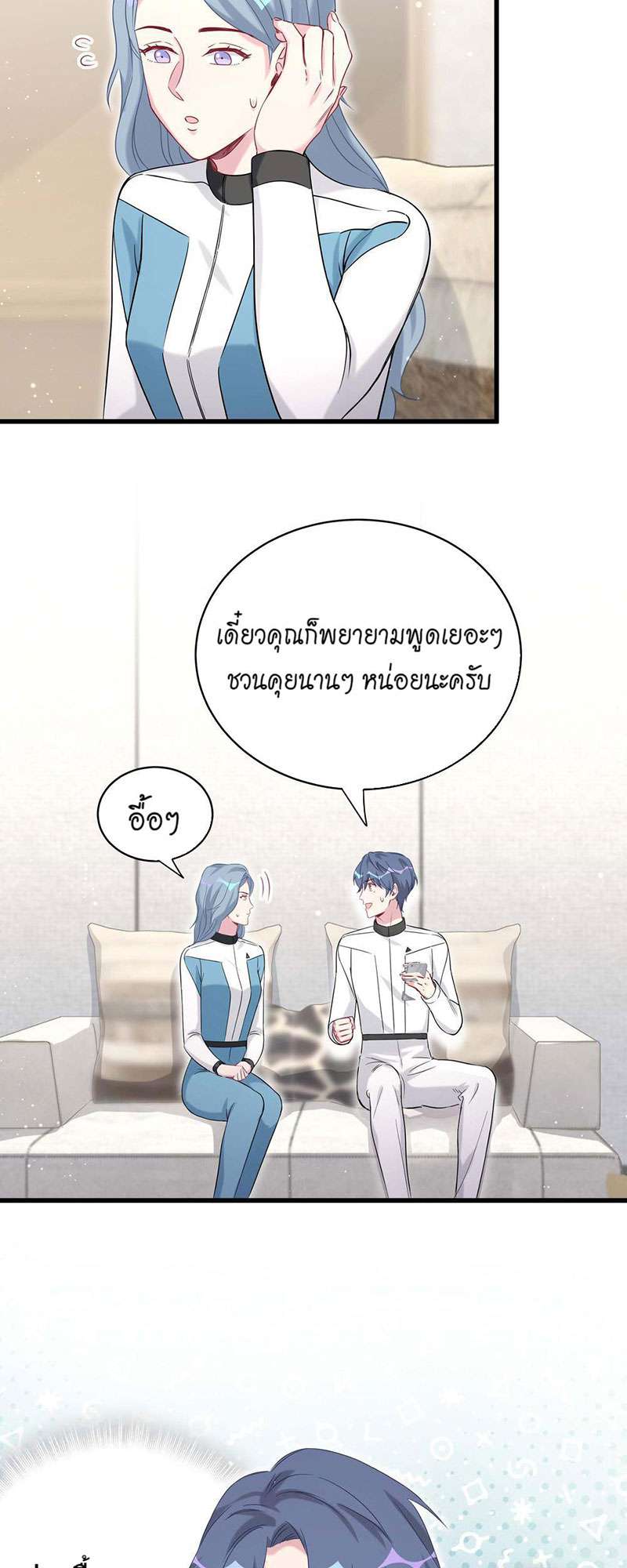 หน้า 39