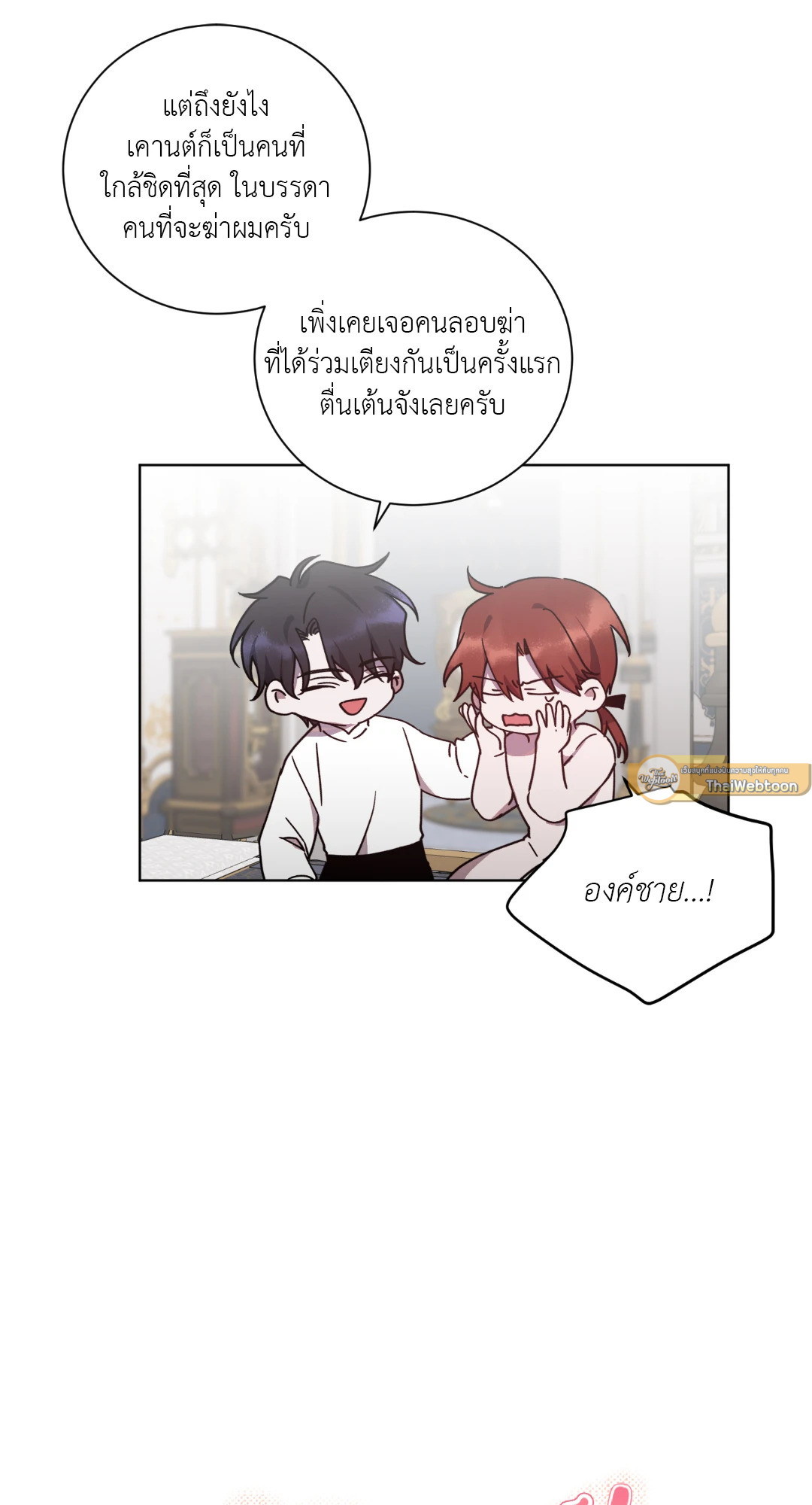 หน้า 34