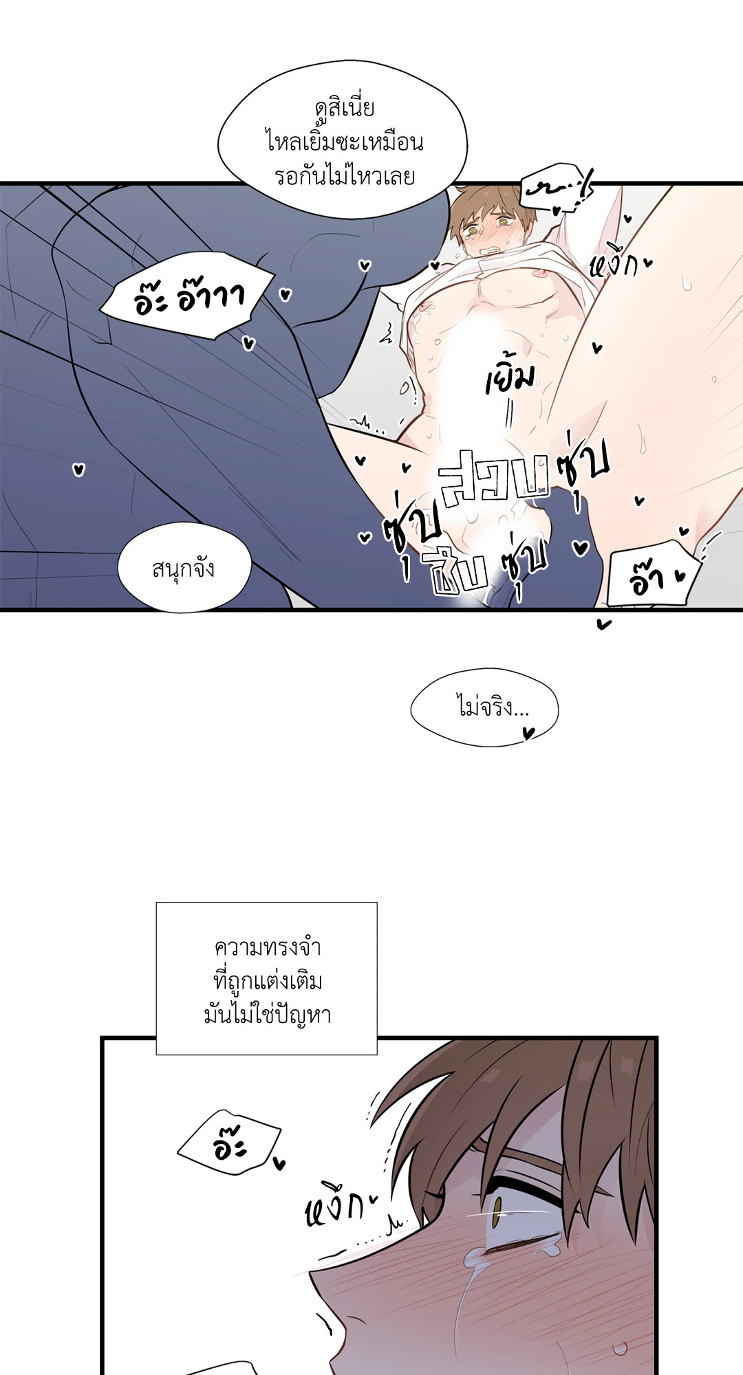 หน้า 25