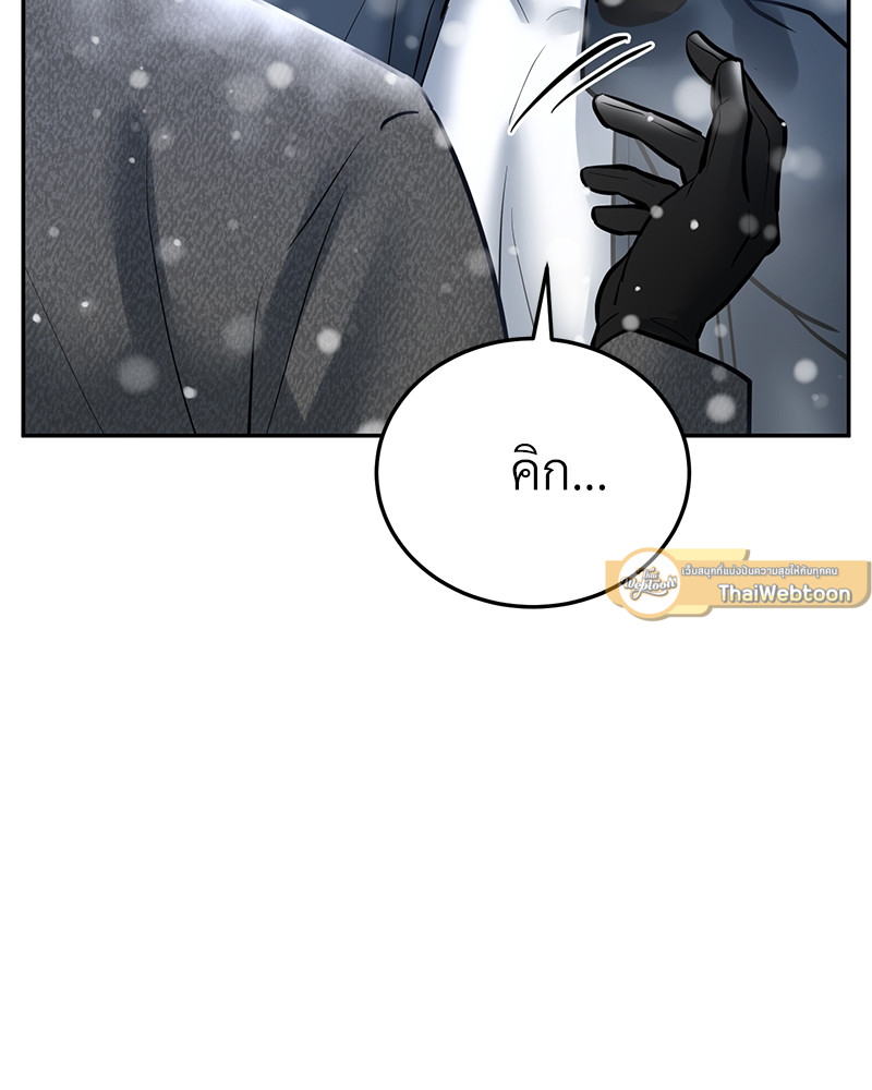 หน้า 109
