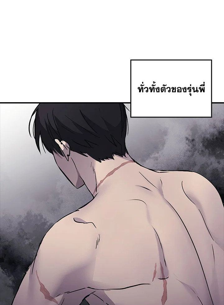 หน้า 86