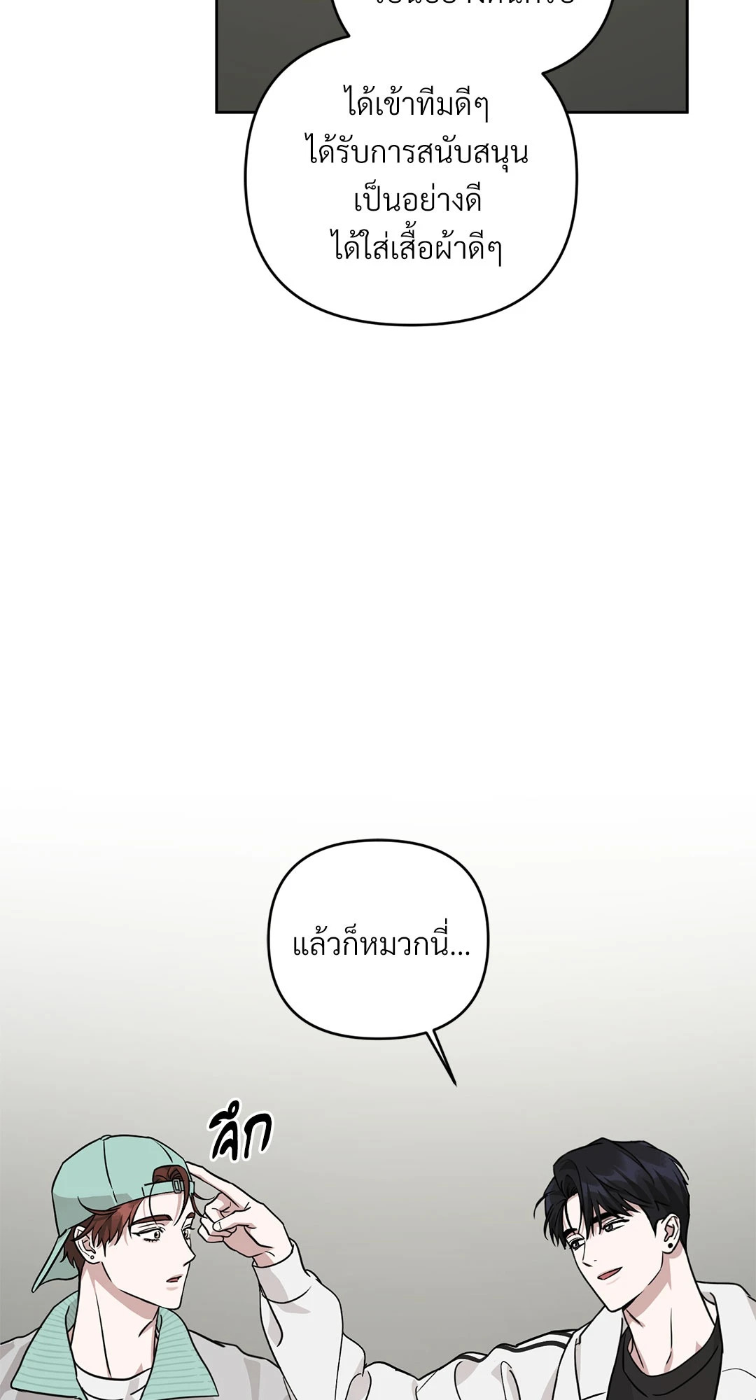 หน้า 81