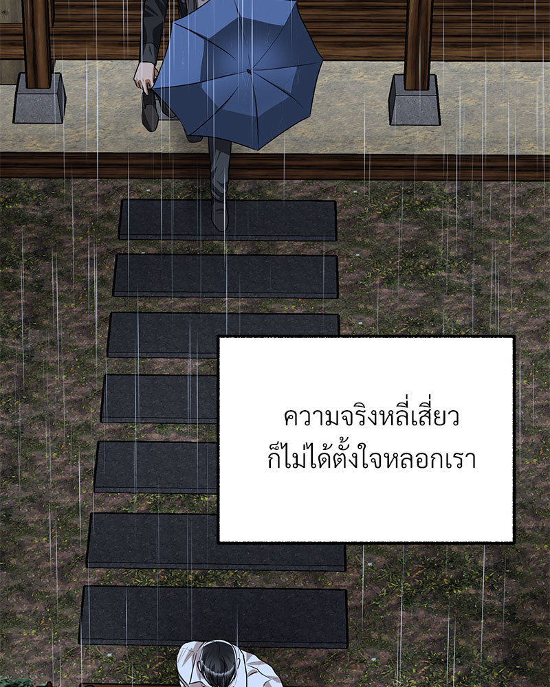 หน้า 165