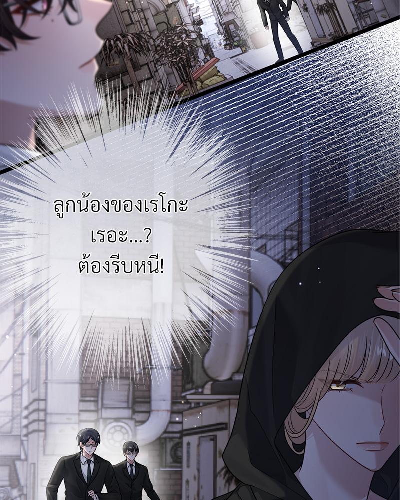 หน้า 74