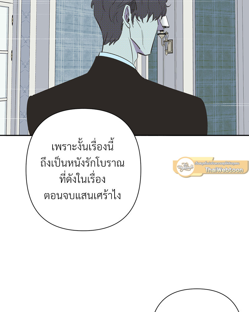 หน้า 56